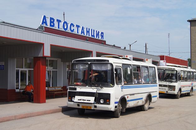 Автовокзал Гурьевск, расписание автобусов, купить билет на автобус онлайн